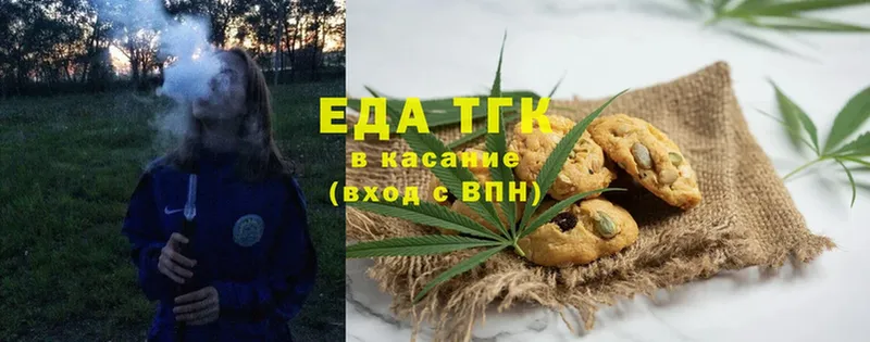 Cannafood конопля  Ревда 