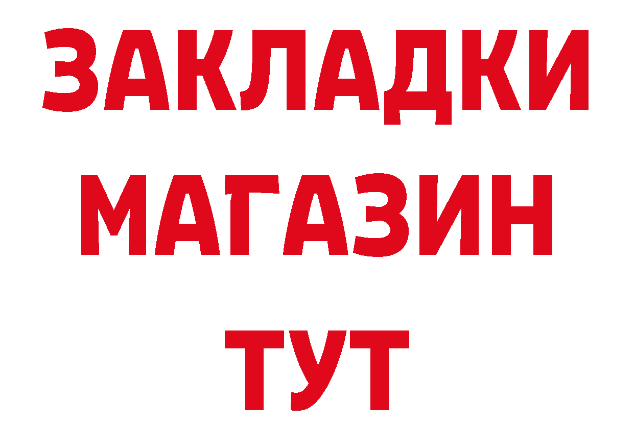 Дистиллят ТГК гашишное масло как войти это гидра Ревда