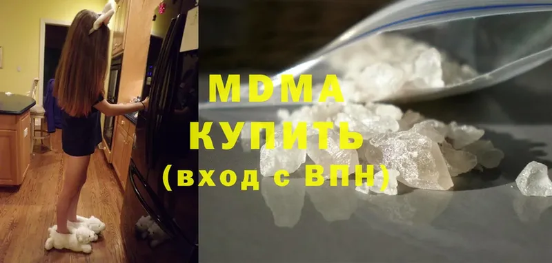 цена наркотик  Ревда  блэк спрут рабочий сайт  MDMA crystal 